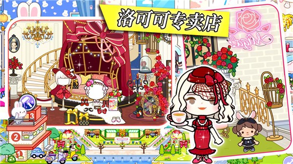 米加全新世界  v1.0