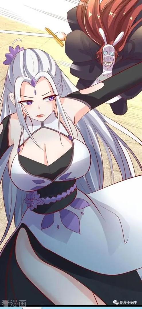 徒弟都是女魔头 v1.0