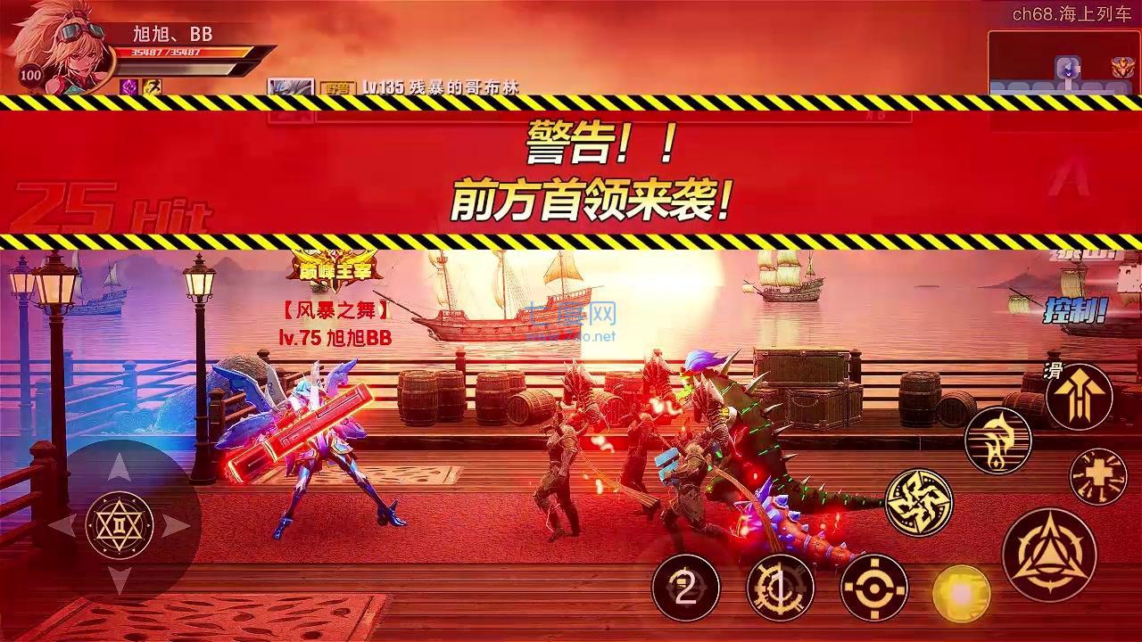 阿拉德的遗迹 v1.0.0