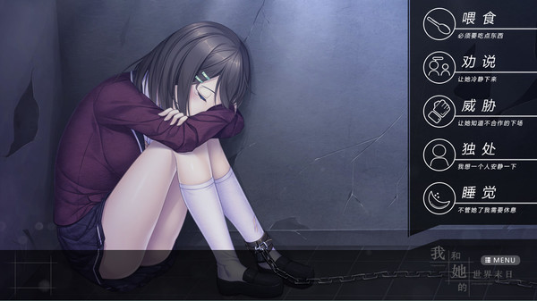 我和她的世界末日手机版