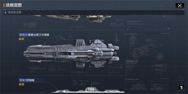 无尽的拉格朗日台服