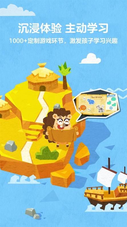 5爱记单词  v2.0.19