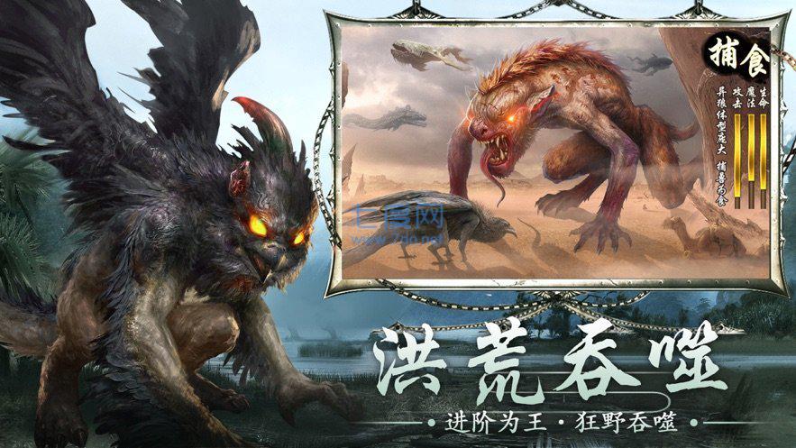 西山经传说红包版 v1.1.0