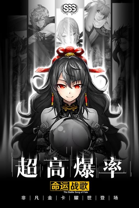 命运战歌M手游官网版图片2
