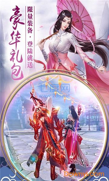 万剑苍穹