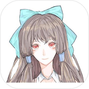 两等分的未来