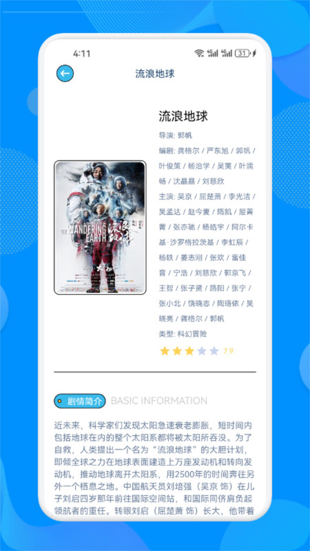 皮影猫免费版下载软件APP  v5.3.4