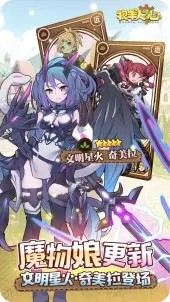 牧羊人之心wiki  v1.9.20