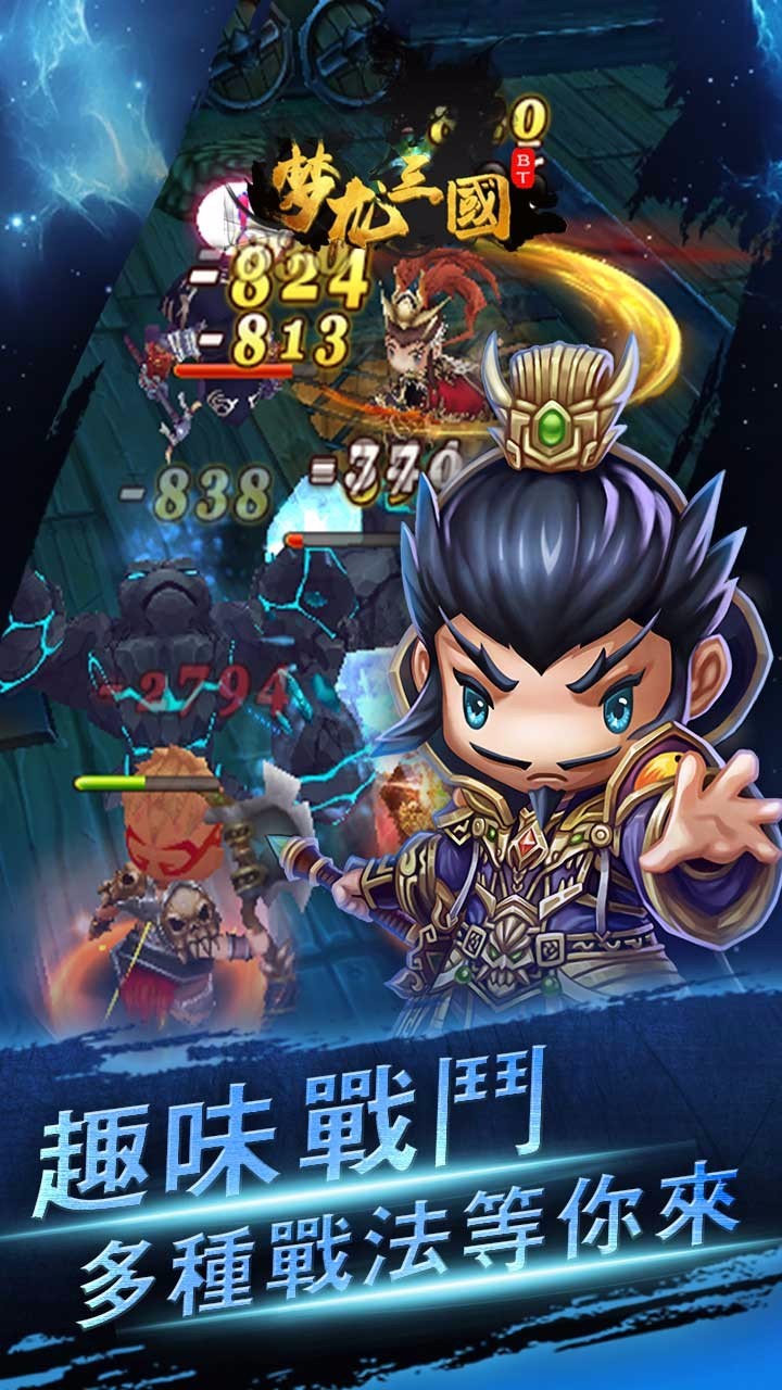 梦龙三国 2024-06-25 15:08