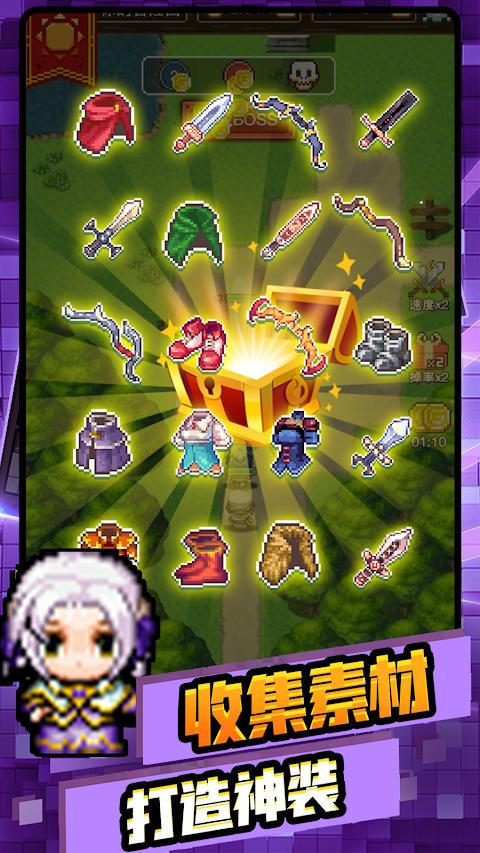 我的骑士团  v1.0.0