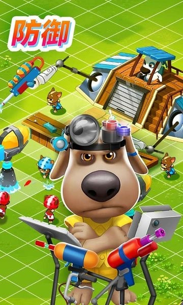 汤姆猫战营 v1.8.16