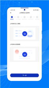顺风大运车主版  v1.4.3
