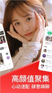 速配同城  v1.0.2