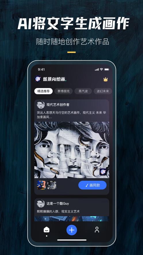 炫景  V 1.0.0