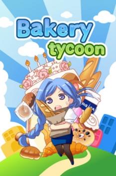烘焙大亨 汉化版 Bakery Tycoon v3.1.5