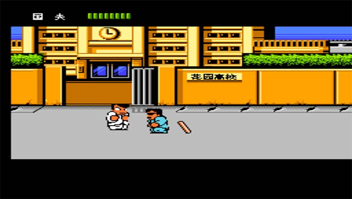 热血物语 （悟饭版） v3.1.0