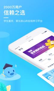 洋葱数学  v6.1.1