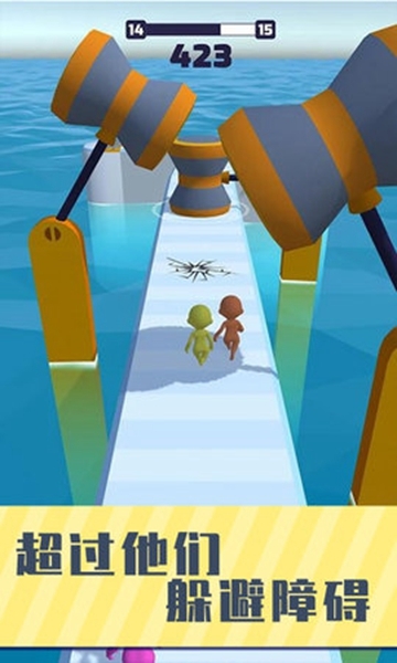 Mad Runner(无敌酷跑) v1.0.0 安卓版