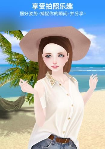 IMVU汉化版  vV5.8.1.50801001