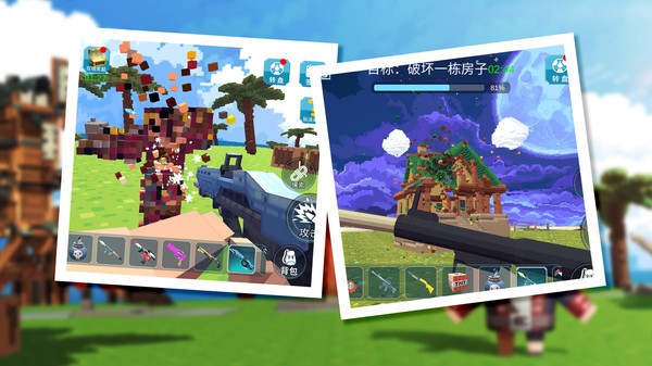 像素射击战场单机版  v10.1.2