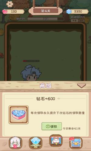 妖精的谎言 v1.0.2