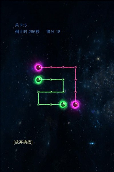 魔晶石连线挑战 v2.1