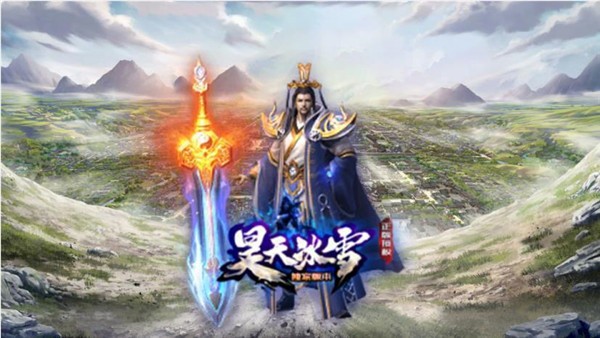 昊天冰雪htbx2打金单职业  v1.0.1