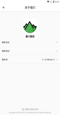 漫川壁纸