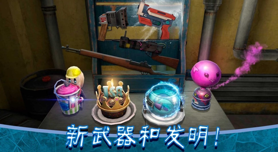 恐怖冰淇淋8最终章免广告 v1.0.2