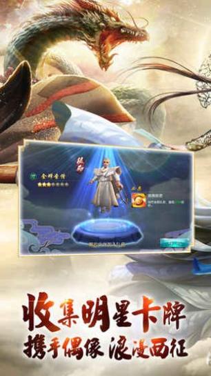 西游之大娱乐家精校版.jpg 西游之大娱乐家精校版.jpg