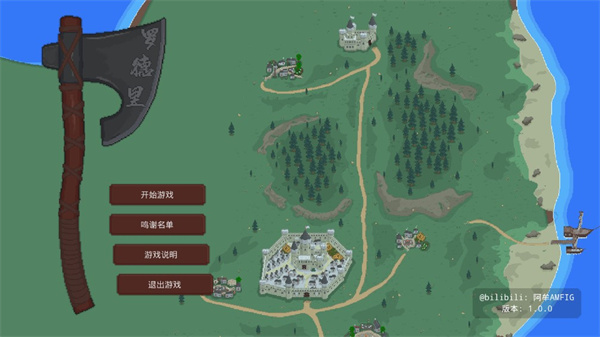 罗德里最新版 v1.0.0