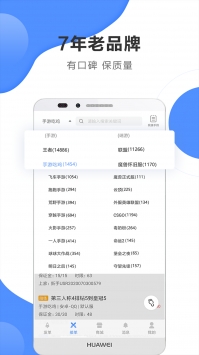 代练通最新 v3.0.5