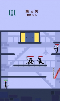 玩个火柴人 v4.0.5