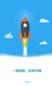 万能WiFi密码  v1.02