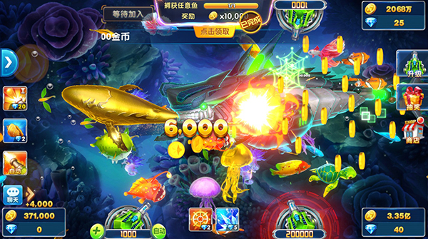 捕鱼大作战官方版手机版