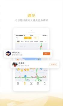 房车大玩家 v3.0.5