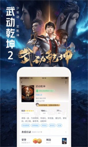 QQ阅读免流解锁版app v3.3.1