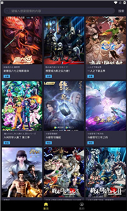 ju漫官方版