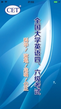 CET v2.0.5