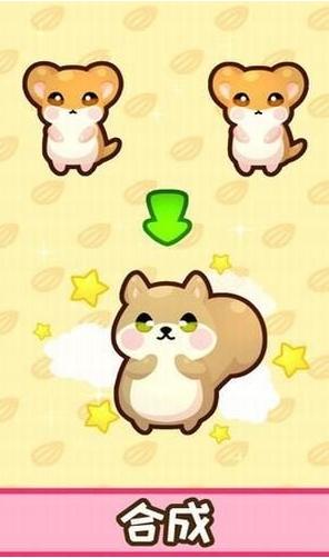 仓鼠欢乐屋游戏 v1.1.2