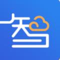 智汇云学App官方版 