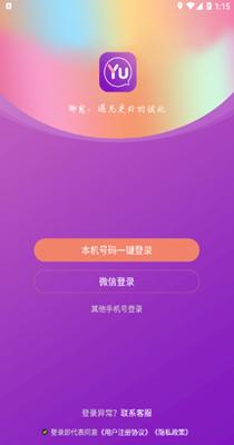 聊愈交友.png