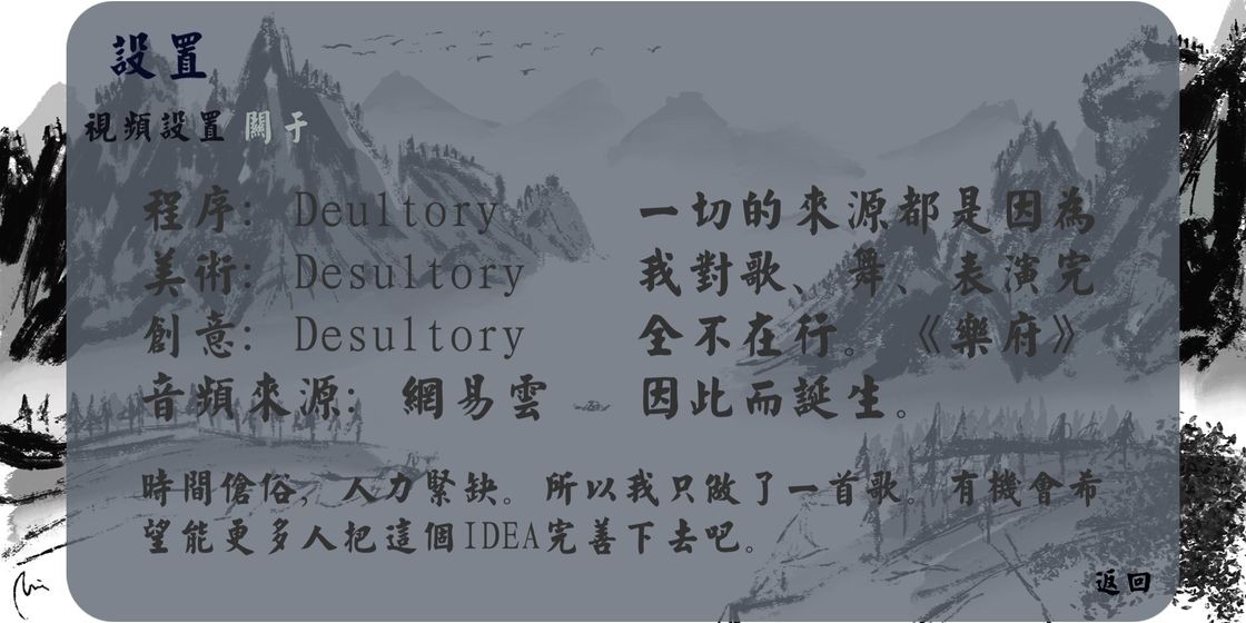乐府  v1.0