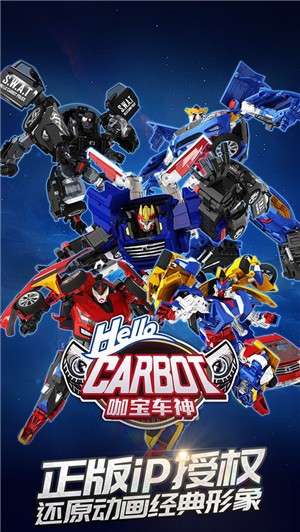 咖宝车神机甲纪元  v1.0