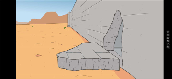 火柴人亨利 v1.4