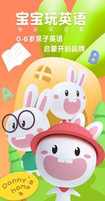 宝宝玩英语.jpg 宝宝玩英语.jpg