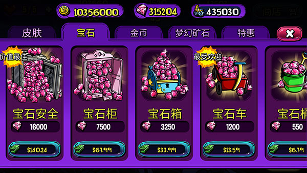 梦境防御无限金币钻石矿石版下载