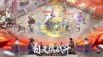 新不良人手游官网版