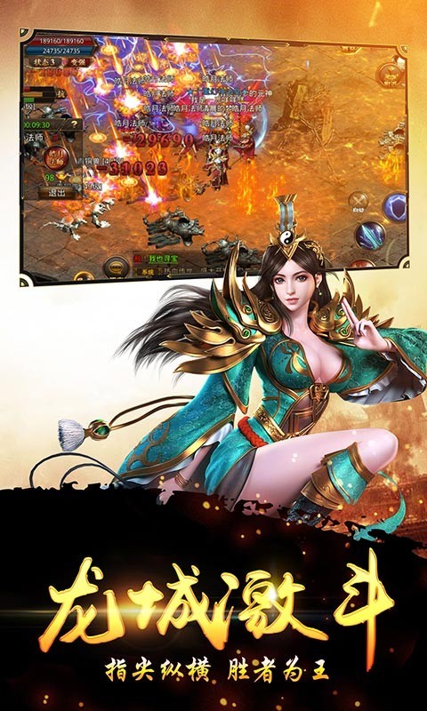 赏金传奇斗破苍穹版截图1
