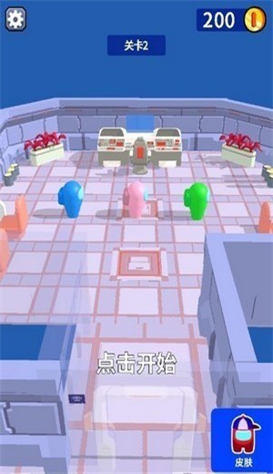 千万别落单  v1.1.1